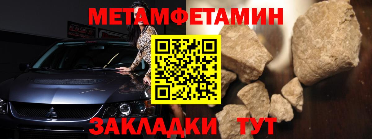 Amphetamine Розовый Симферополь