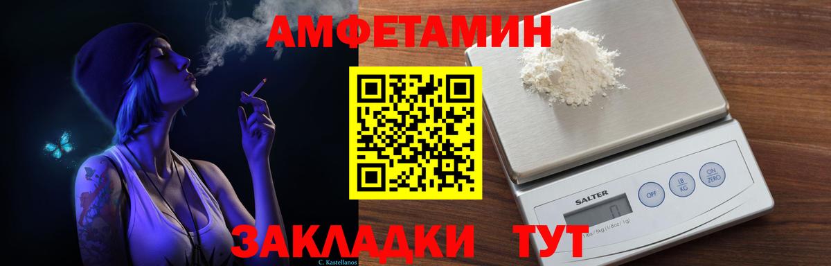 Amphetamine  Amphetamine Premium  Вход с VPN  Симферополь  Амфетамин 