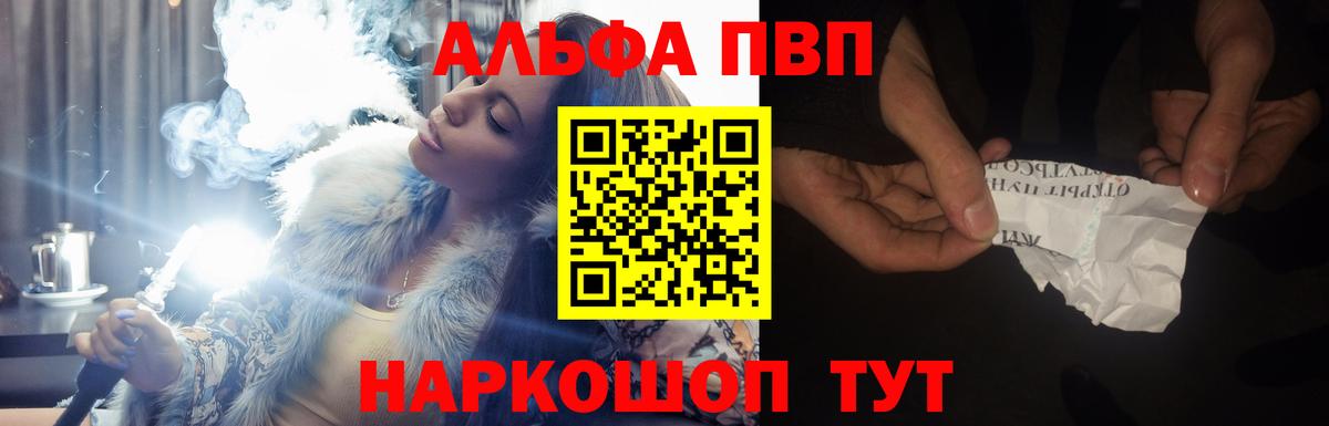 COCAIN  МАРИХУАНА  Гашиш  Симферополь  Меф кристаллы  Купить  Вход с VPN 
