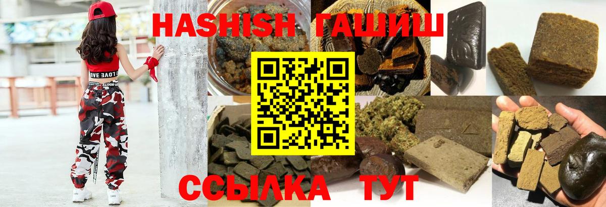 Галлюциногенные грибы Симферополь