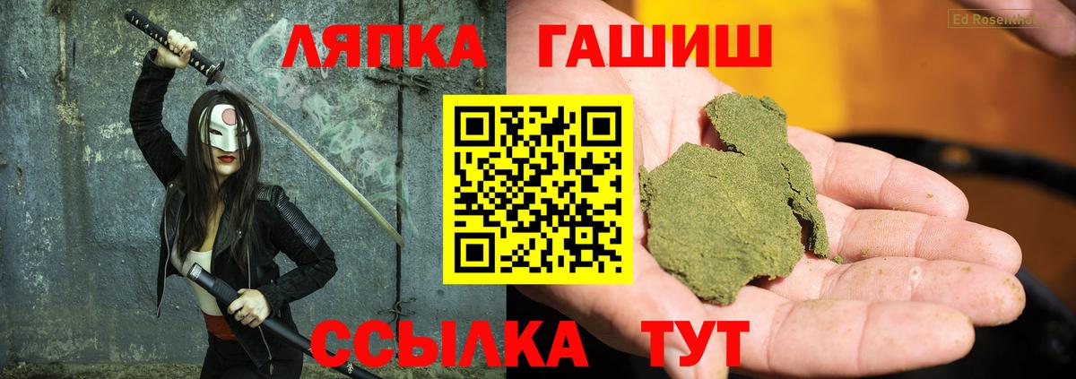 Симферополь  наркота  Гашиш индика сатива  Вход с VPN  ГАШИШ VHQ 