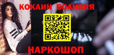 мефедрон Кунгур