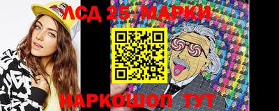 мефедрон Кунгур