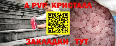 мефедрон Кунгур