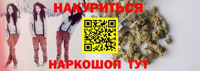 мефедрон Кунгур