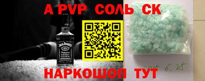 индика Кулебаки