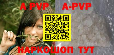 мефедрон Кунгур