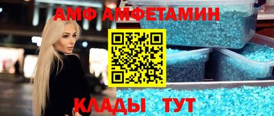 мефедрон Кунгур