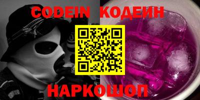 мефедрон Кунгур