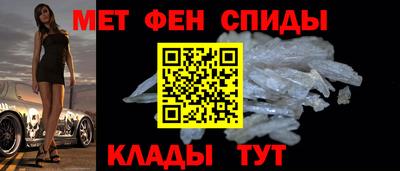 мефедрон Кунгур