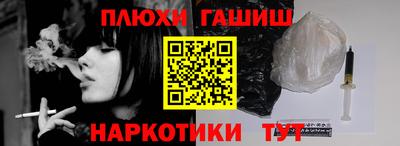 мефедрон Кунгур