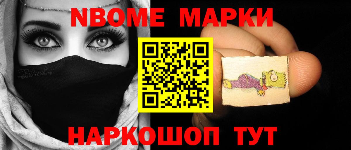 ЛСД экстази кислота Симферополь