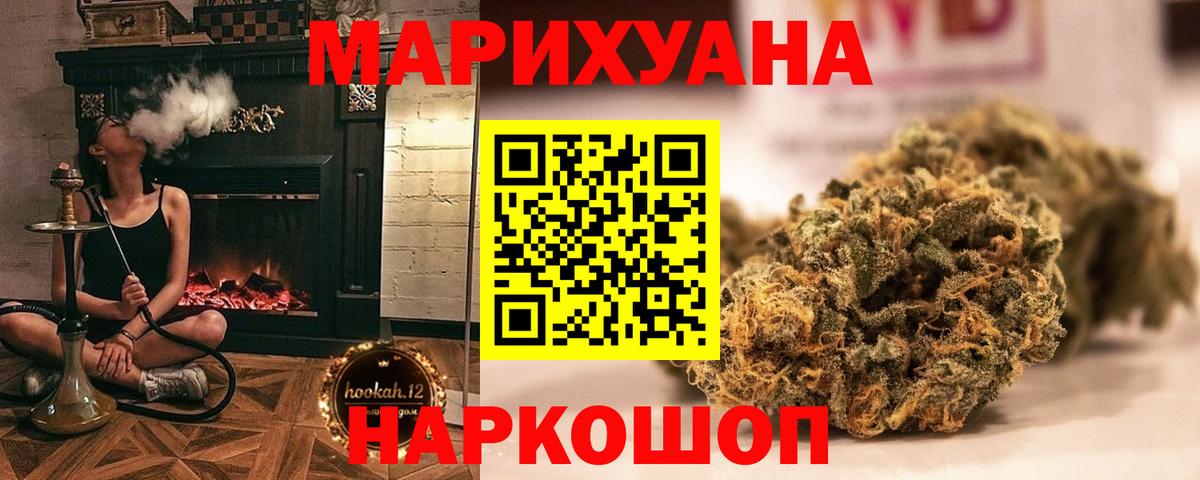 Шишки марихуана план Симферополь